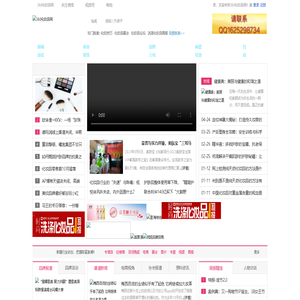 360化妆品网-护肤品化妆品加盟商家品牌大全_时尚美妆行业资讯