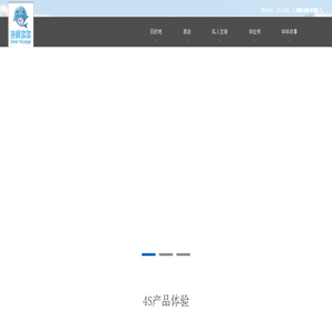 海豚哆哆精致旅行|私人定制旅游，高端定制旅游，私家团定制，精品小团定制，主题旅行定制，私人飞机出行，企业奖励旅行等高端服务 海豚多多